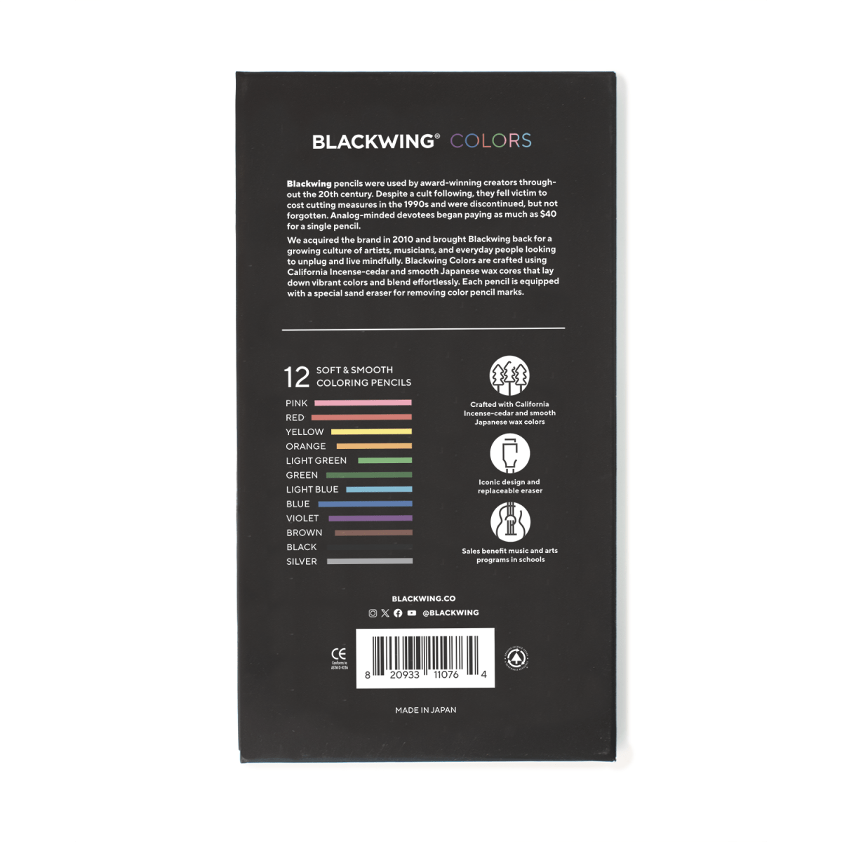 Blackwing Colors (Set of 12) 7 Blackwing Colors (Set of 12)